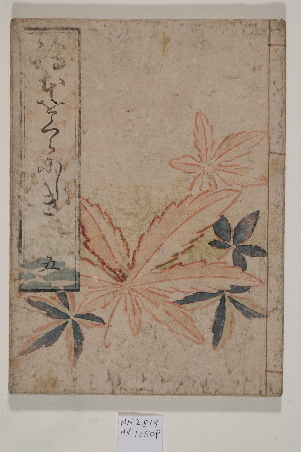 elementi decorativi (album, opera isolata) - ambito giapponese (secc. XVII/ XIX)