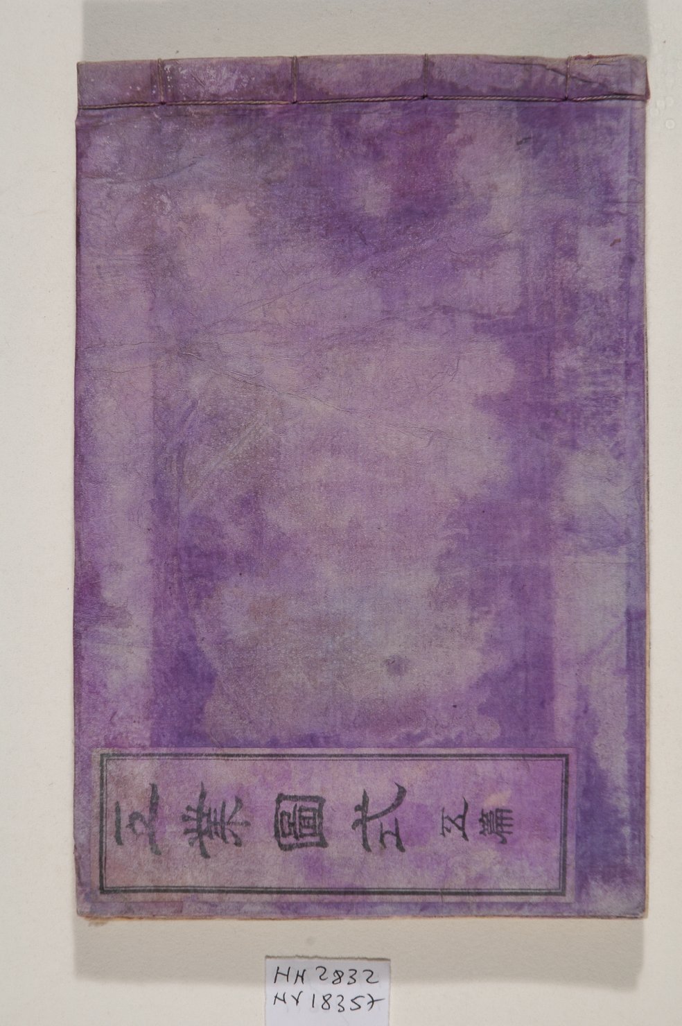 elementi decorativi (album, opera isolata) - ambito giapponese (secc. XVII/ XIX)