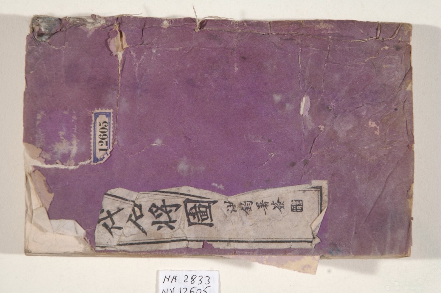 elementi decorativi (album, opera isolata) - ambito giapponese (secc. XVII/ XIX)