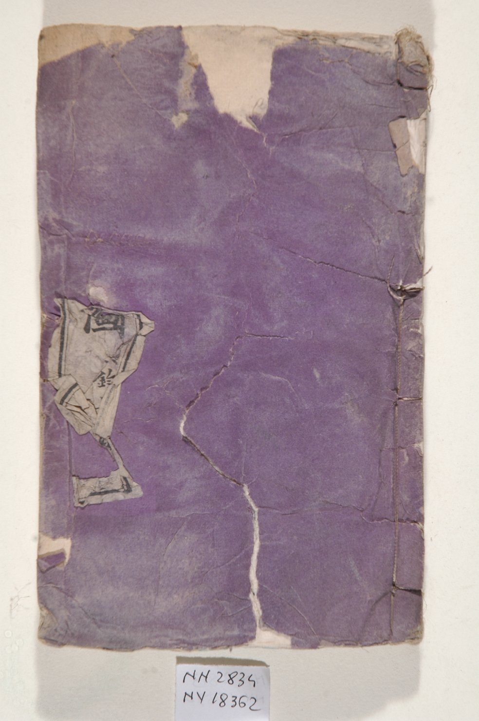 elementi decorativi (album, opera isolata) - ambito giapponese (secc. XVII/ XIX)