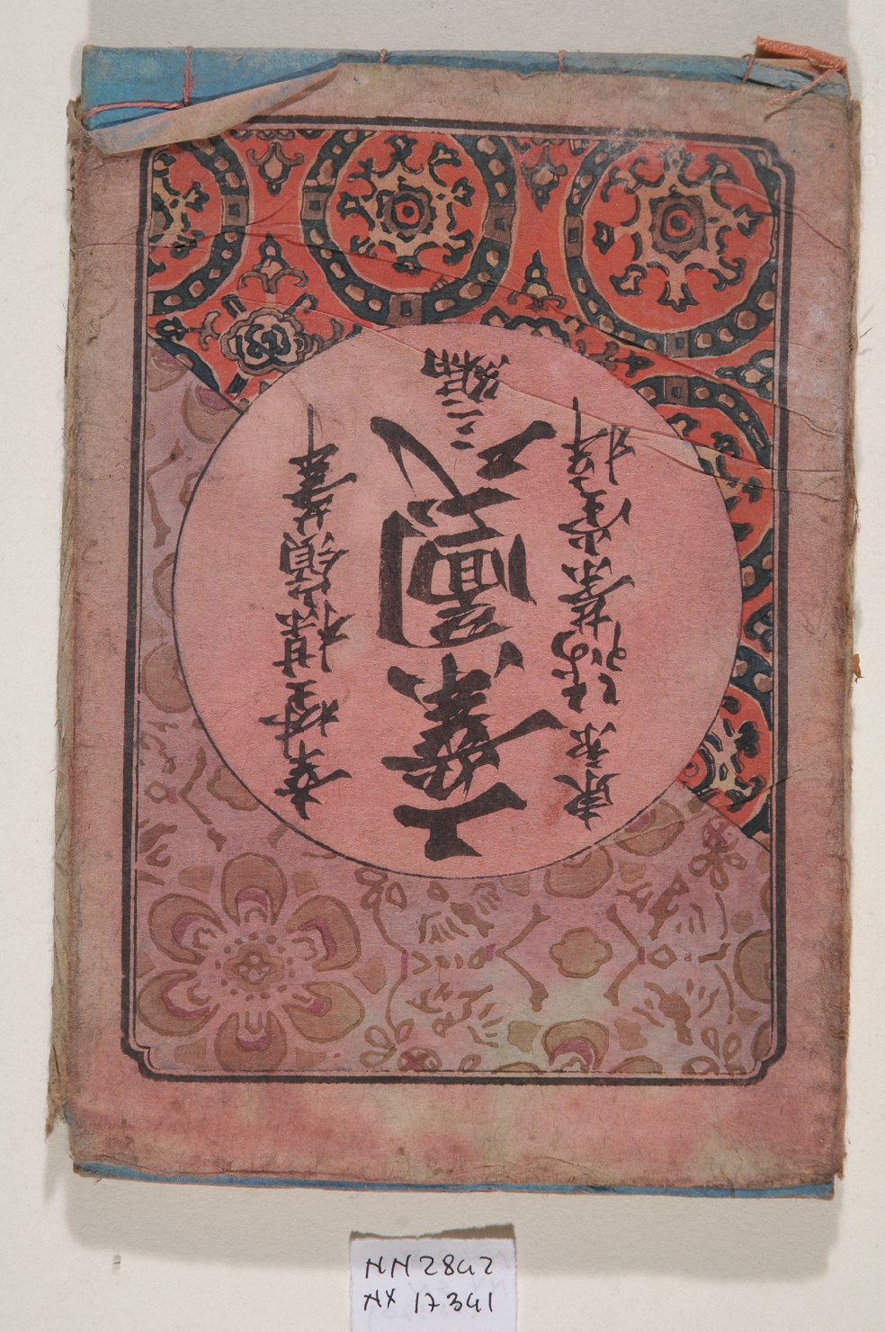 elementi decorativi (album, opera isolata) - ambito giapponese (secc. XVII/ XIX)