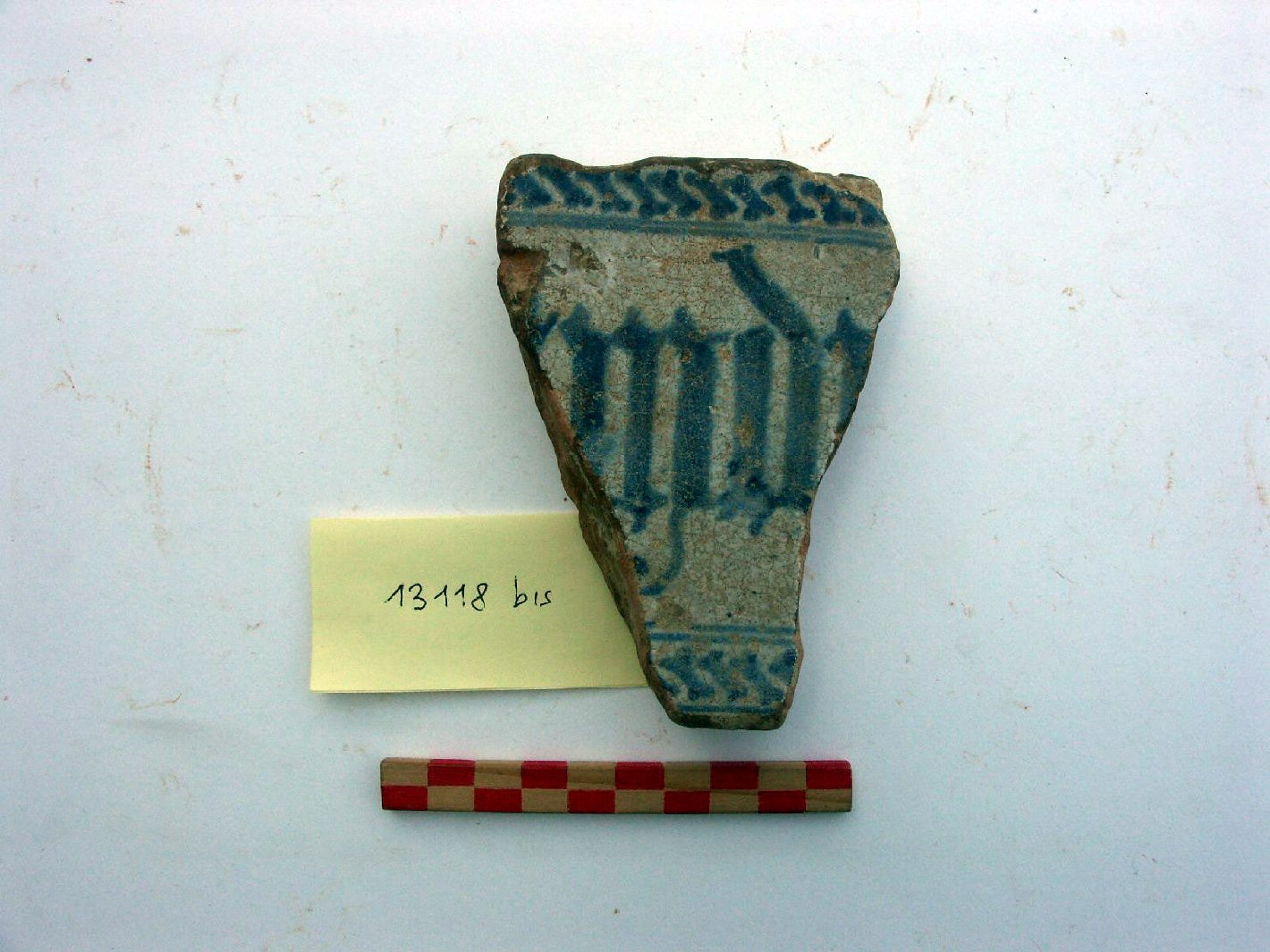 motivi decorativi (mattonella, frammento) - manifattura ispano-moresca (sec. XV)