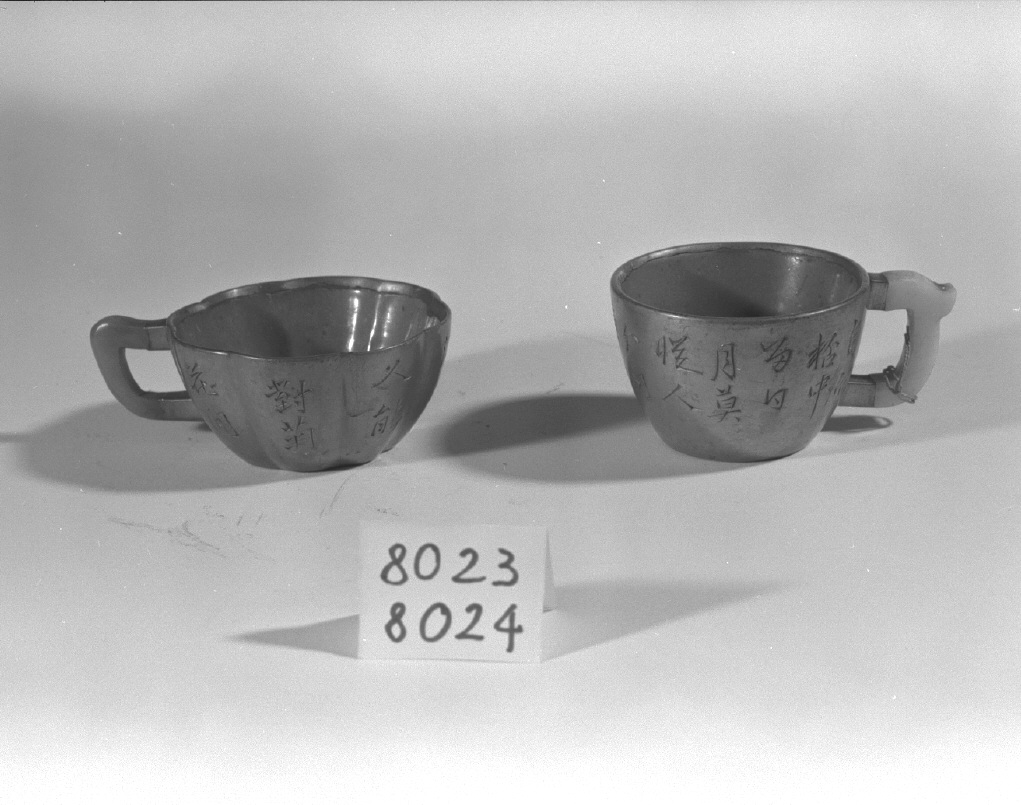 iscrizione (tazza, elemento d'insieme) - ambito cinese (secc. XVII/ XIX)