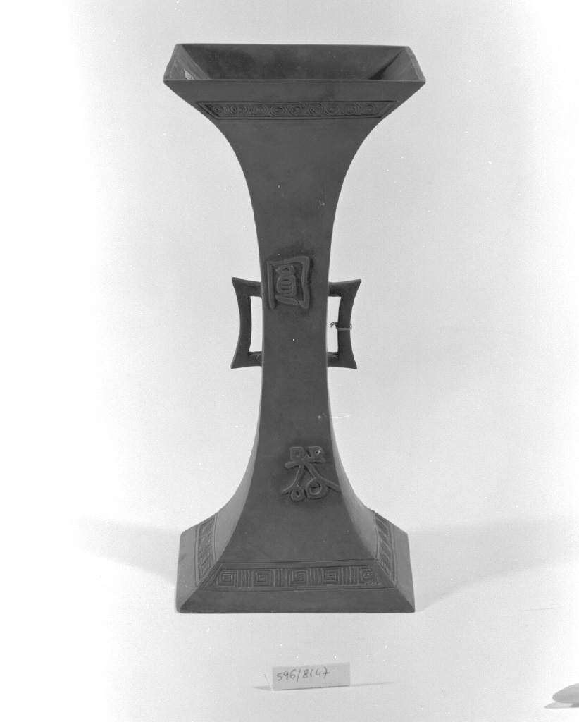 iscrizione (vaso, opera isolata) - ambito giapponese (secc. XVII/ XIX)