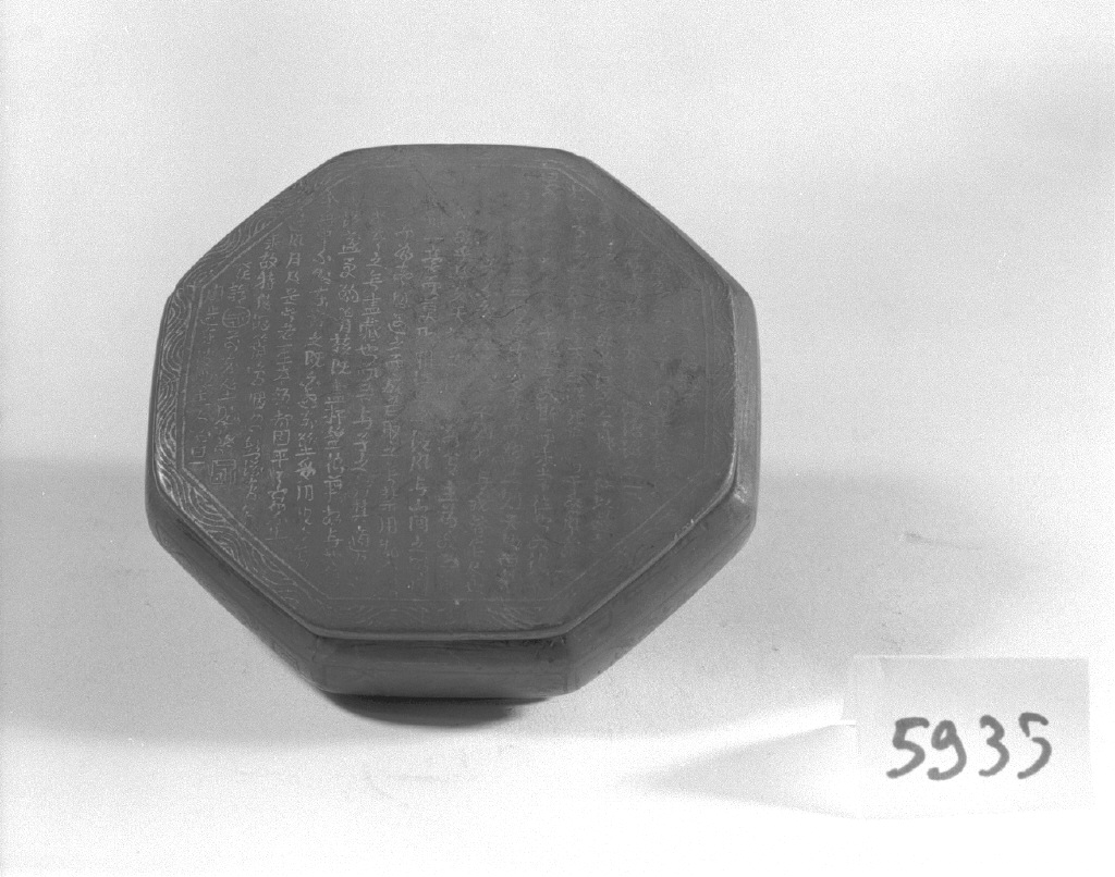 iscrizione (scatola, opera isolata) - ambito giapponese (secc. XVII/ XIX)