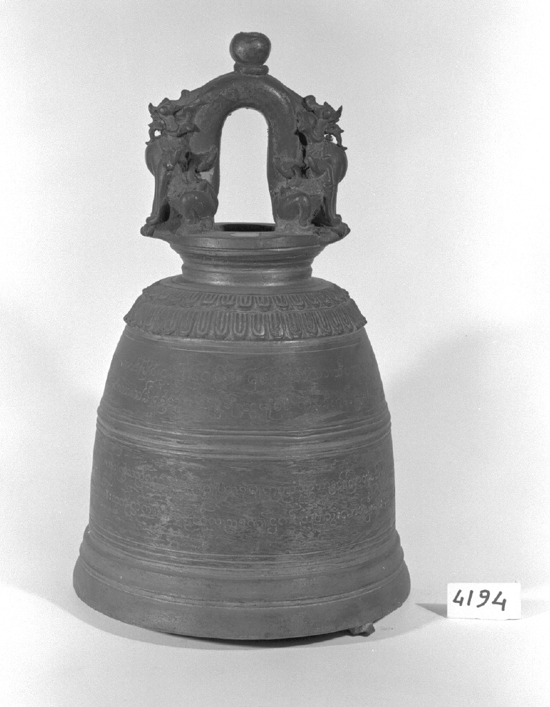 motivi decorativi (campana, opera isolata) - ambito Asia sud-orientale (sec. XIX)