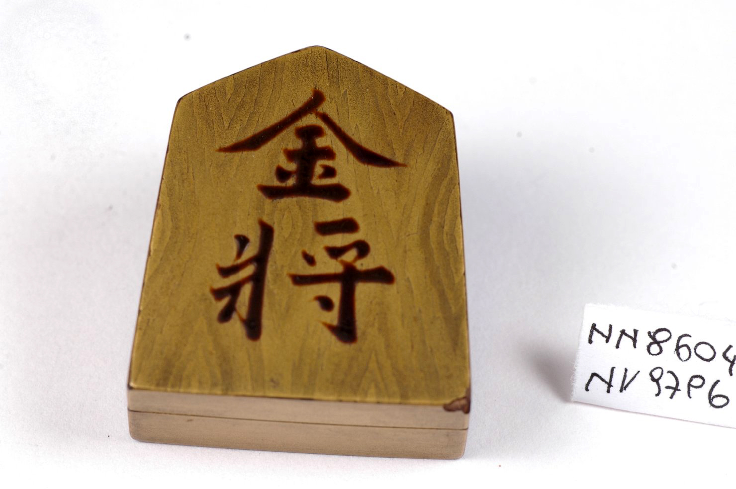 iscrizione (scatola, opera isolata) - ambito giapponese (secc. XVII/ XIX)