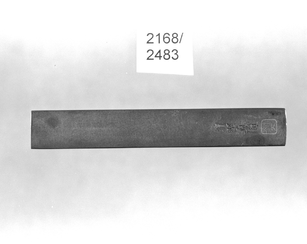 iscrizione (impugnatura di arma bianca, elemento d'insieme) di Hamano Naoyuki (secc. XVI/ XIX)