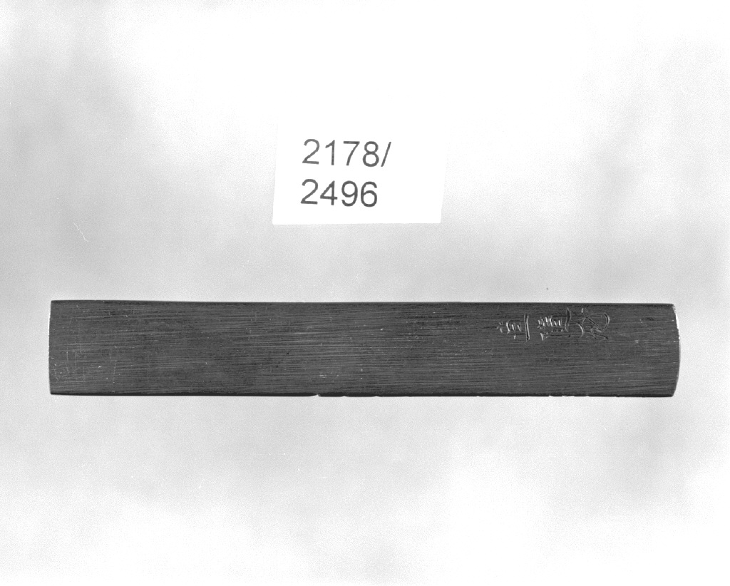 iscrizione (impugnatura di arma bianca, elemento d'insieme) di Hamano Naoyuki (secc. XVI/ XIX)