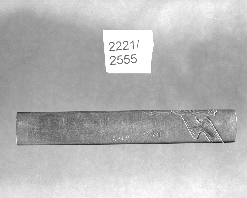 iscrizione (impugnatura di arma bianca, elemento d'insieme) di Ishiguro Masayoshi (secc. XVI/ XIX)