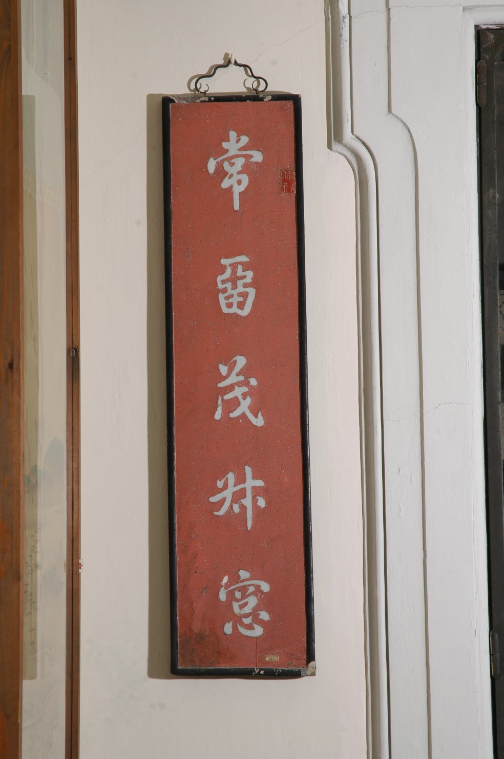 pannello, opera isolata - ambito cinese (secc. XVII/ XIX)