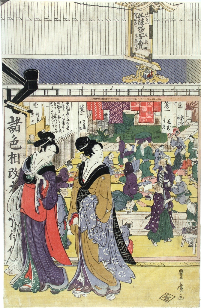 Scena da un venditore di stoffe, venditore di stoffe (stampa a colori) di Utagawa Toyohiro (inizio sec. XIX)
