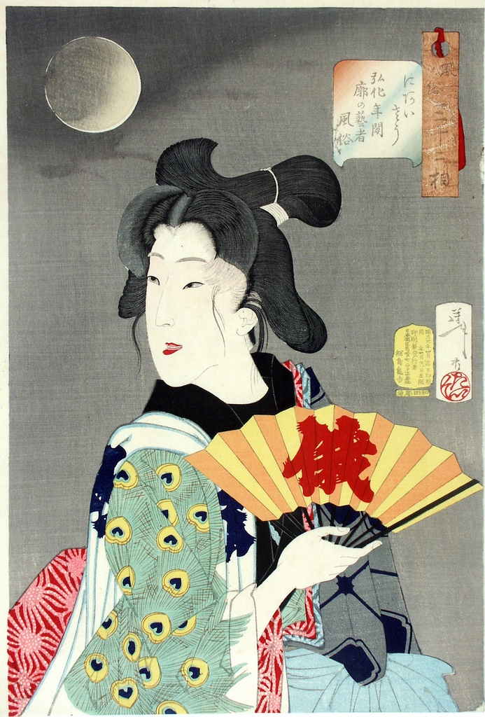 Par bene assortita, figura femminile (stampa a colori) di Tsukioka Yoshitoshi (seconda metà sec. XIX)
