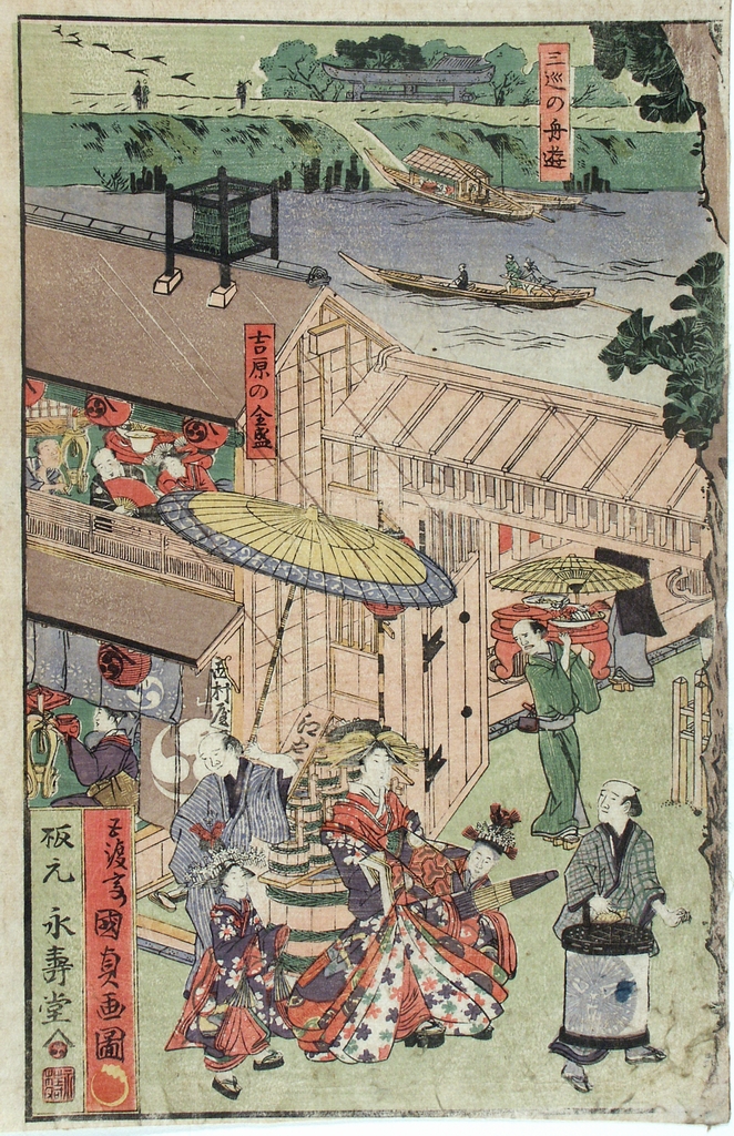 paesaggio con figure (stampa a colori) di Utagawa Kunisada (sec. XIX)