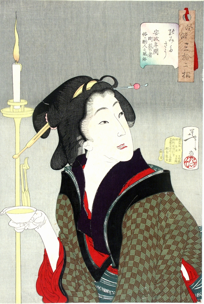 Sembra voler bere: costumi di una geisha volgarmente chiamata versatrice d i sake, nel periodo Ansei 1854-1859, busto femminile (stampa a colori) di Tsukioka Yoshitoshi (seconda metà sec. XIX)