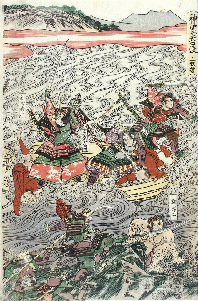 il luogo del traghetto di Yaguchi con l'apparizione dello spirito, battaglia (stampa a colori) di Katsukawa Shuntei (sec. XIX)