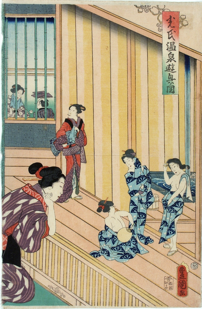 Quadro del principe Mitsuuji che si rilassa ai piceri delle terme, donne in un interno con il principe Mitsuuji (stampa a colori) di Utagawa Toyokuni III (sec. XIX)