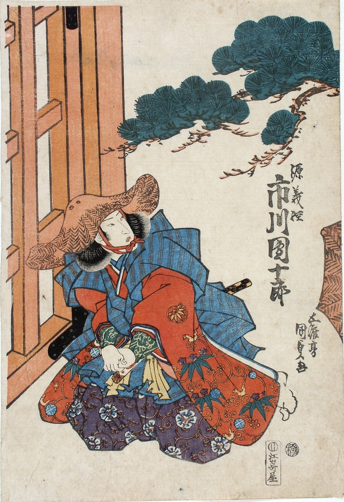 Attore accovacciato, figura maschile seduta (stampa a colori) di Utagawa Kunisada (sec. XIX)