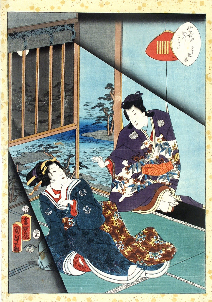 L'erbusto di saggina, paesaggio con figure (stampa a colori) di Utagawa Kunisada II (sec. XIX)