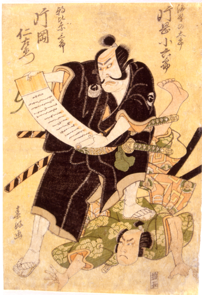 Uomo con rotolo che calpesta un altro uomo, figure maschili (stampa a colori) di Hokushu (sec. XIX)