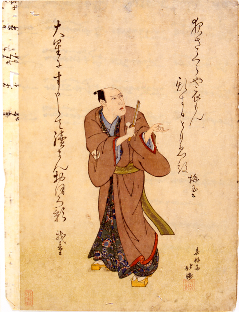 Uomo con un ventaglio chiuso in mano, figura maschile (stampa a colori) di Hokushu (sec. XIX)