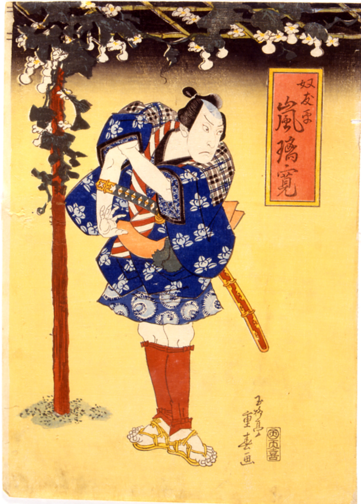 Uomo in piedi sotto un pergolato, figura maschile (stampa a colori) di Shigeharu (sec. XIX)