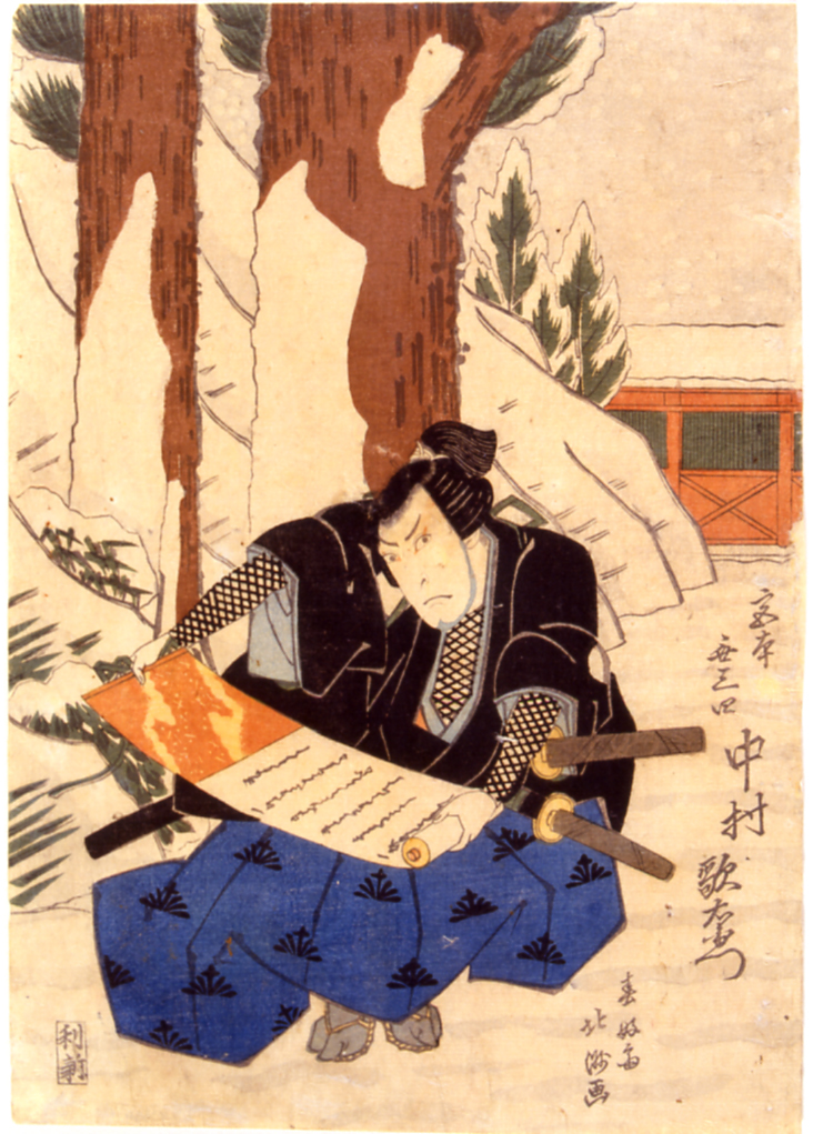 Uomo seduto con un rotolo in mano, figura maschile seduta (stampa a colori) di Hokushu (sec. XIX)