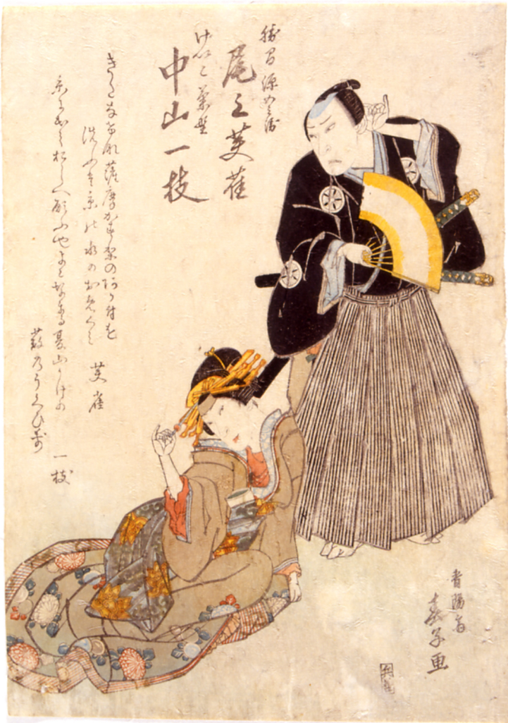 Uomo in piedi e donna seduta, figure (stampa a colori) di Shunshi (sec. XIX)