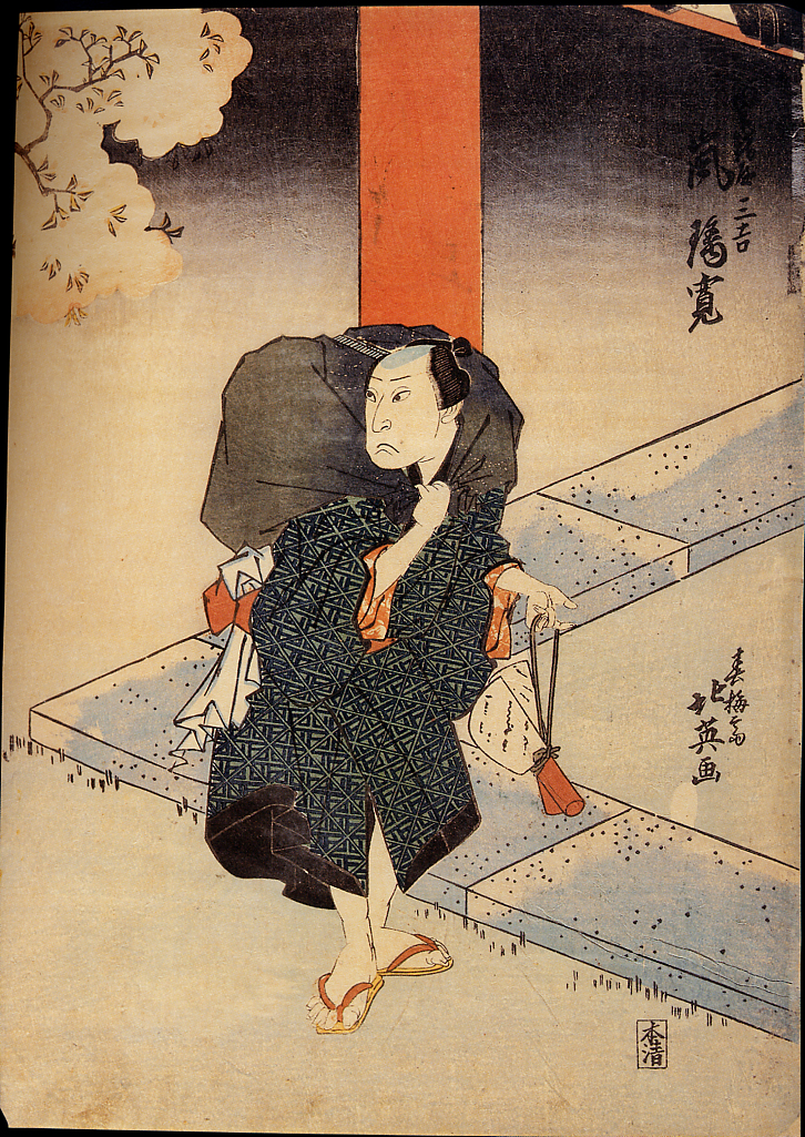 Uomo con un fagotto sulla schiena, figura maschile (stampa a colori) di Hokuei (sec. XIX)