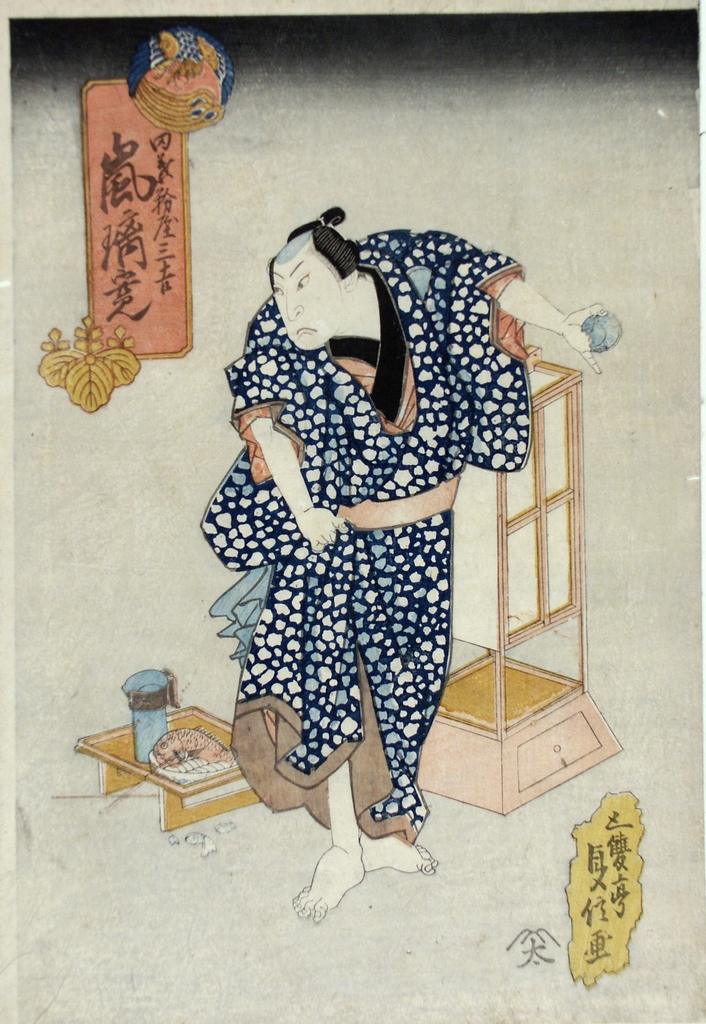 Uomo in piedi accanto a una lanterna, figura maschile (stampa a colori) di Sadanobu I (sec. XIX)