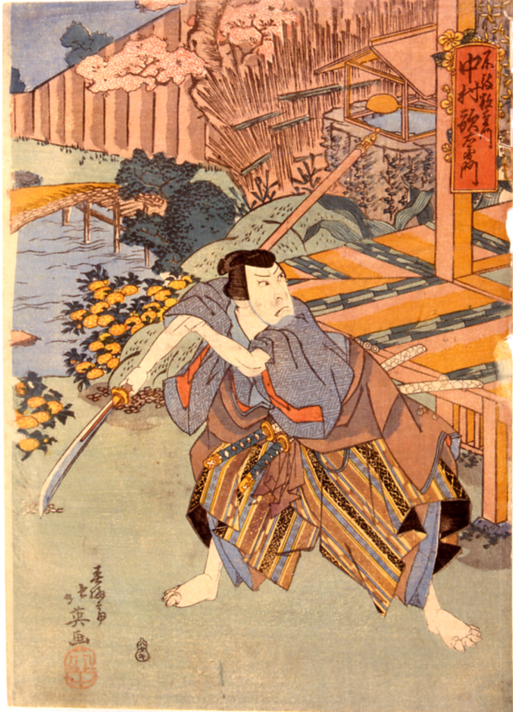 Uomo in un giardino con un'alabarda, guerriero con giardino (stampa a colori) di Hokuei (sec. XIX)