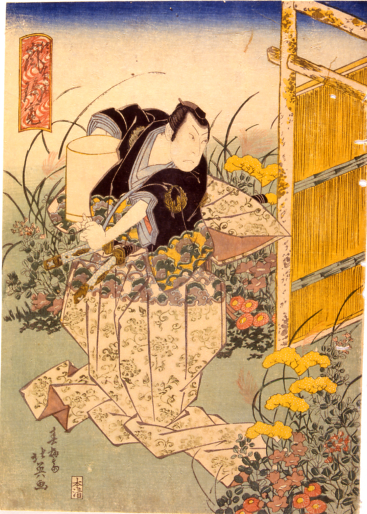 Uomo con una scatola cilindrica, paesaggio con figura maschile (stampa a colori) di Hokuei (sec. XIX)