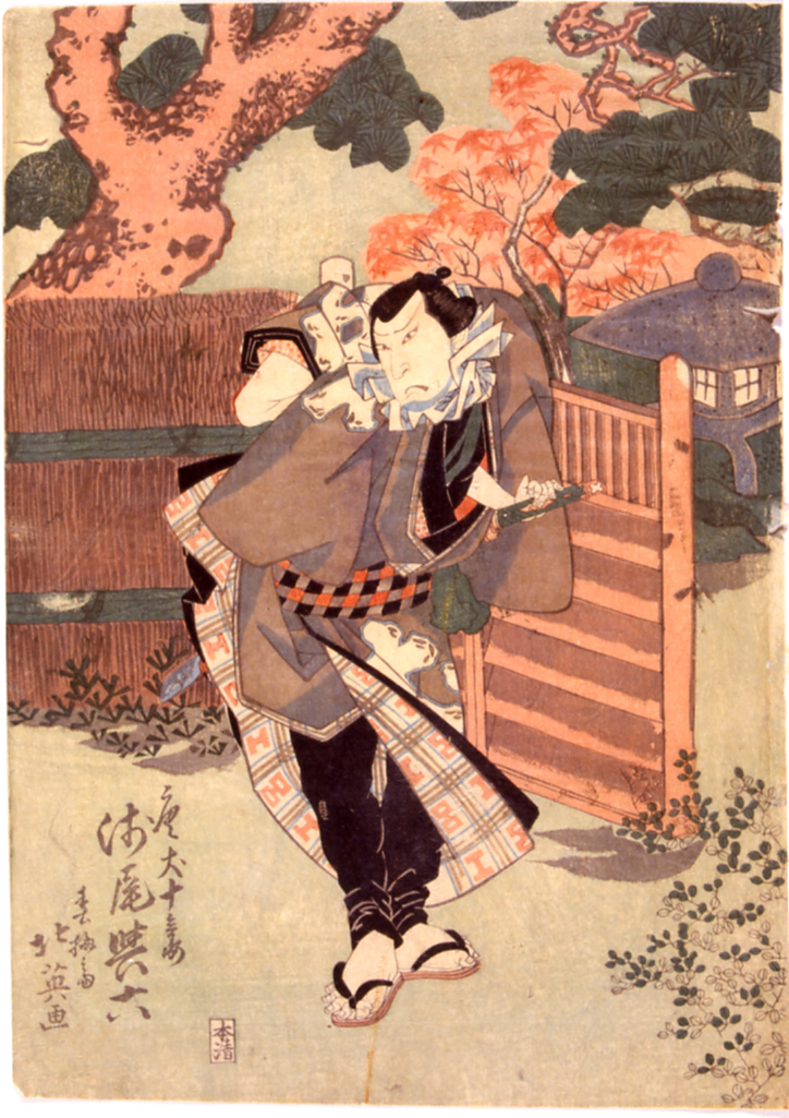 Uomo in piedi accanto a un ingresso, figura maschile (stampa a colori) di Hokuei (sec. XIX)