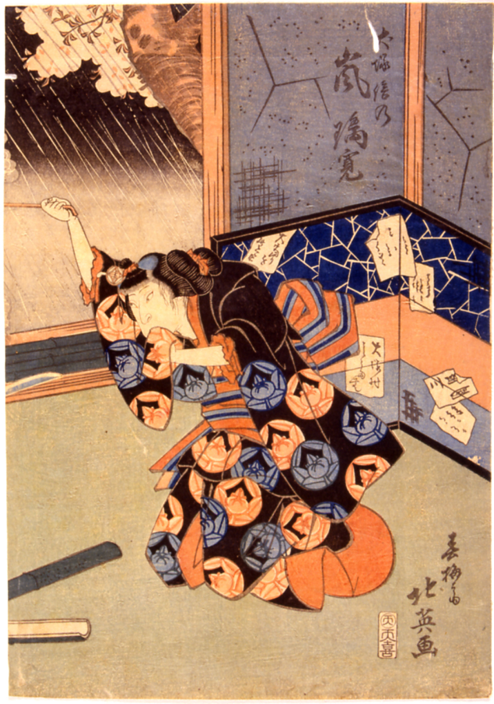 Giovane con un lume in mano, giovane (stampa a colori) di Hokuei (sec. XIX)