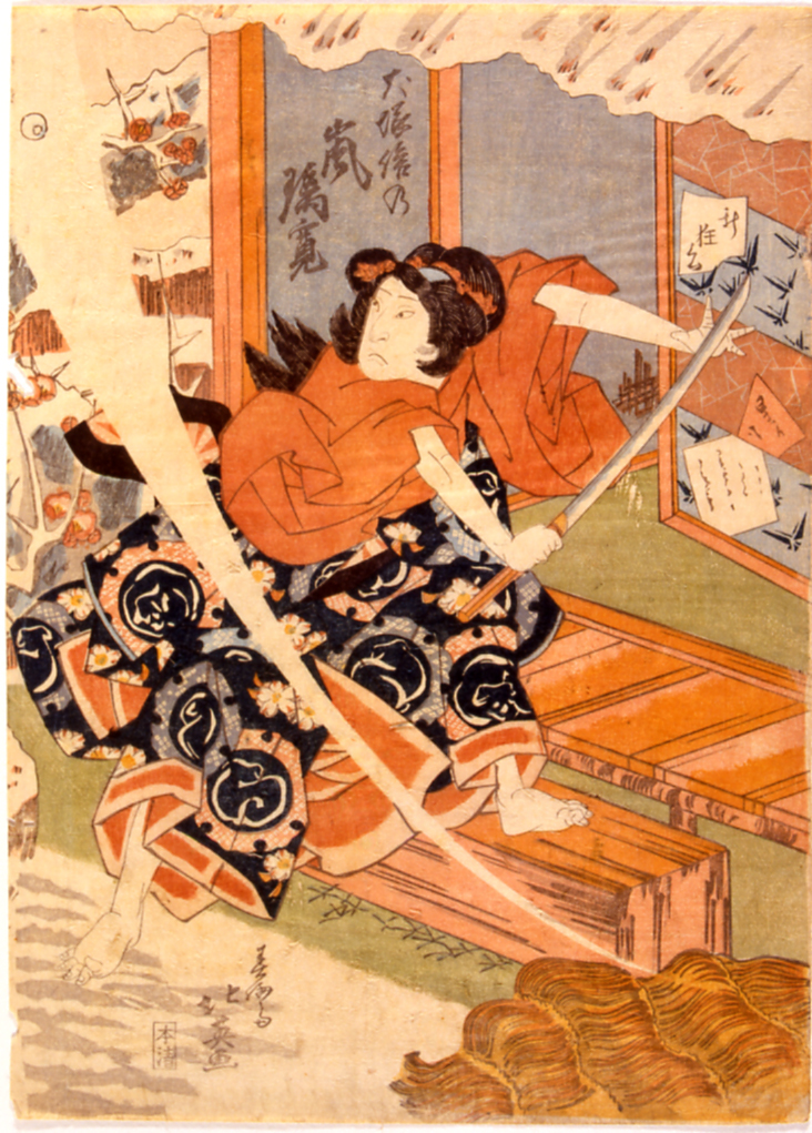 Giovane con una spada snudata, giovane (stampa a colori) di Hokuei (sec. XIX)