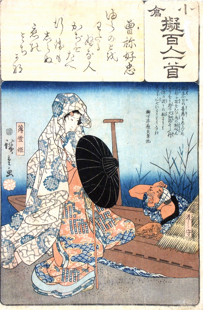 Personaggi e scene da cicli letterari (stampa a colori) di Ichiryusai Hiroshige detto Hiroshige I (prima metà sec. XIX)