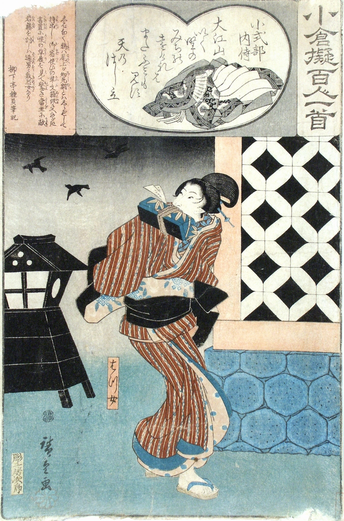 figura femminile (stampa a colori) di Ichiryusai Hiroshige detto Hiroshige I (prima metà sec. XIX)