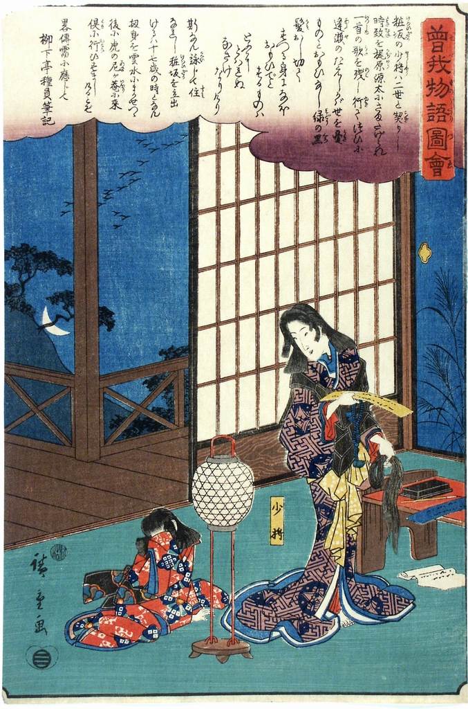 figura femminile (stampa a colori) di Ichiryusai Hiroshige detto Hiroshige I (prima metà sec. XIX)