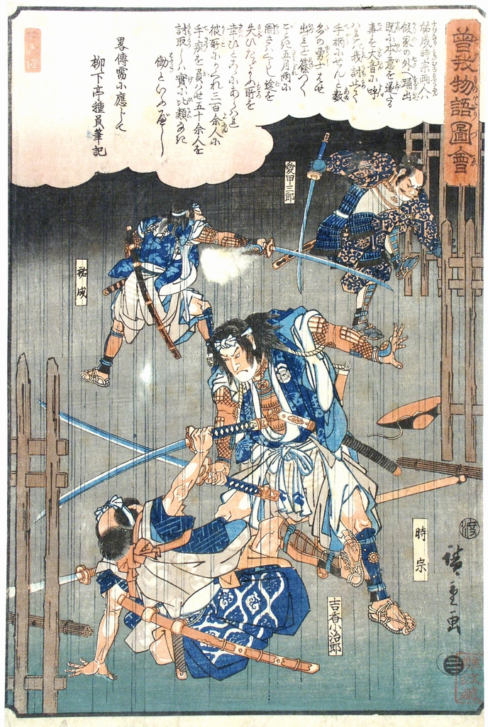 Primavera, figura maschile (stampa a colori) di Utagawa Kunisada (sec. XIX)