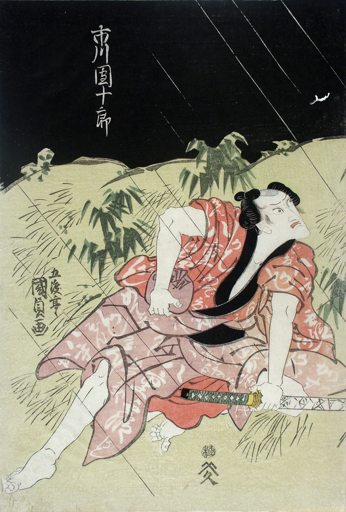 figura maschile (stampa a colori) di Utagawa Kunisada (inizio sec. XIX)