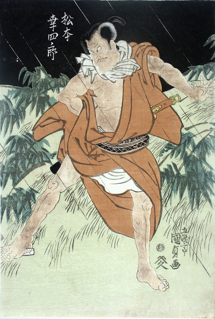 figura maschile (stampa a colori) di Utagawa Kunisada (inizio sec. XIX)