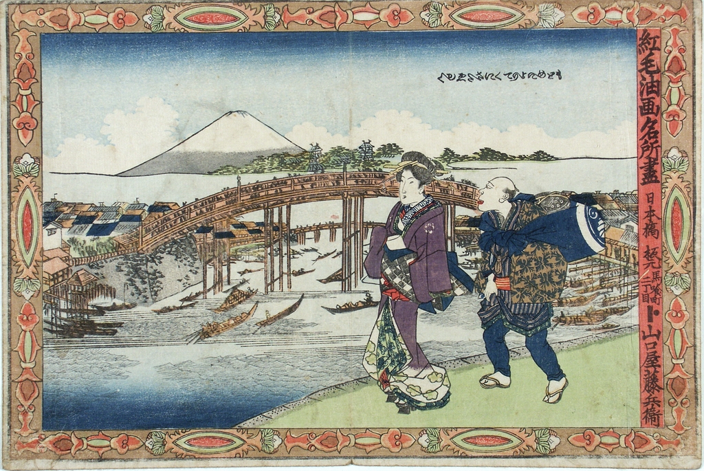 paesaggio (stampa a colori) di Ichiryusai Hiroshige detto Hiroshige I (prima metà sec. XIX)
