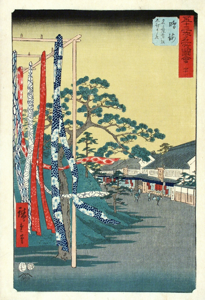 paesaggio (stampa a colori) di Ichiryusai Hiroshige detto Hiroshige I (seconda metà sec. XIX)