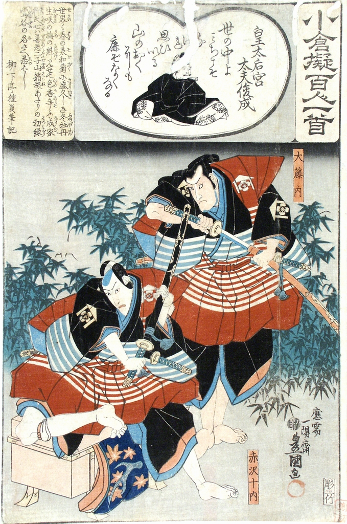 omaggio a un poeta (stampa a colori) di Utagawa Kunisada (prima metà sec. XIX)