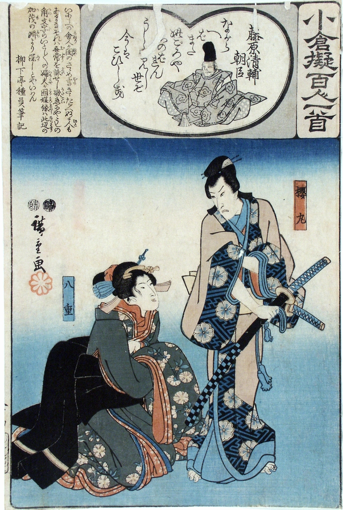 omaggio a un poeta (stampa a colori) di Ichiryusai Hiroshige detto Hiroshige I (prima metà sec. XIX)