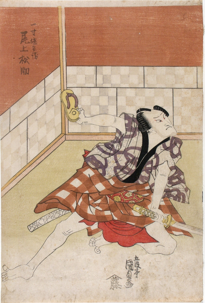 figura maschile (stampa a colori) di Utagawa Kunisada (primo quarto sec. XIX)