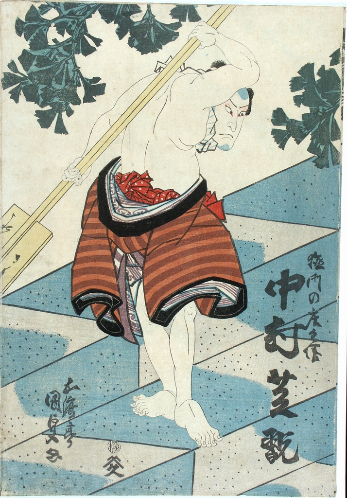 figura maschile (stampa a colori) di Utagawa Toyokuni I (sec. XIX)