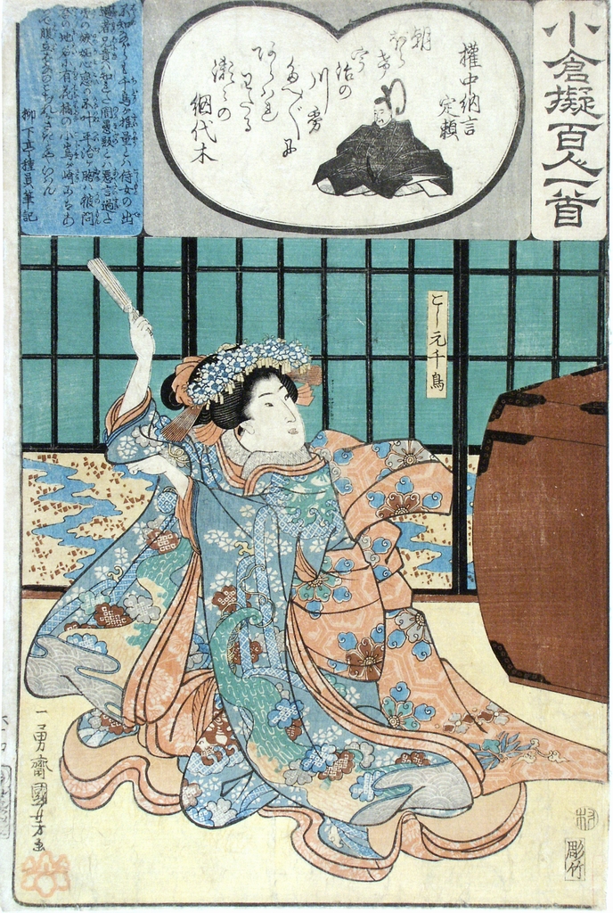 figura femminile (stampa a colori) di Ichiyusai Kuniyoshi (sec. XIX)