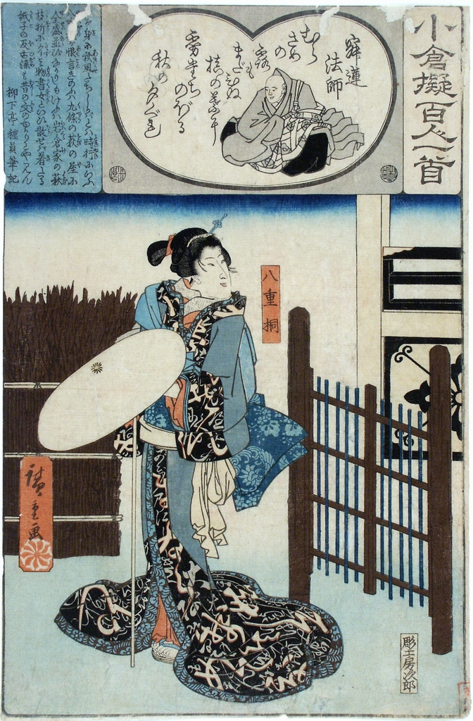 figura femminile (stampa a colori) di Utagawa Hiroshige I (sec. XIX)