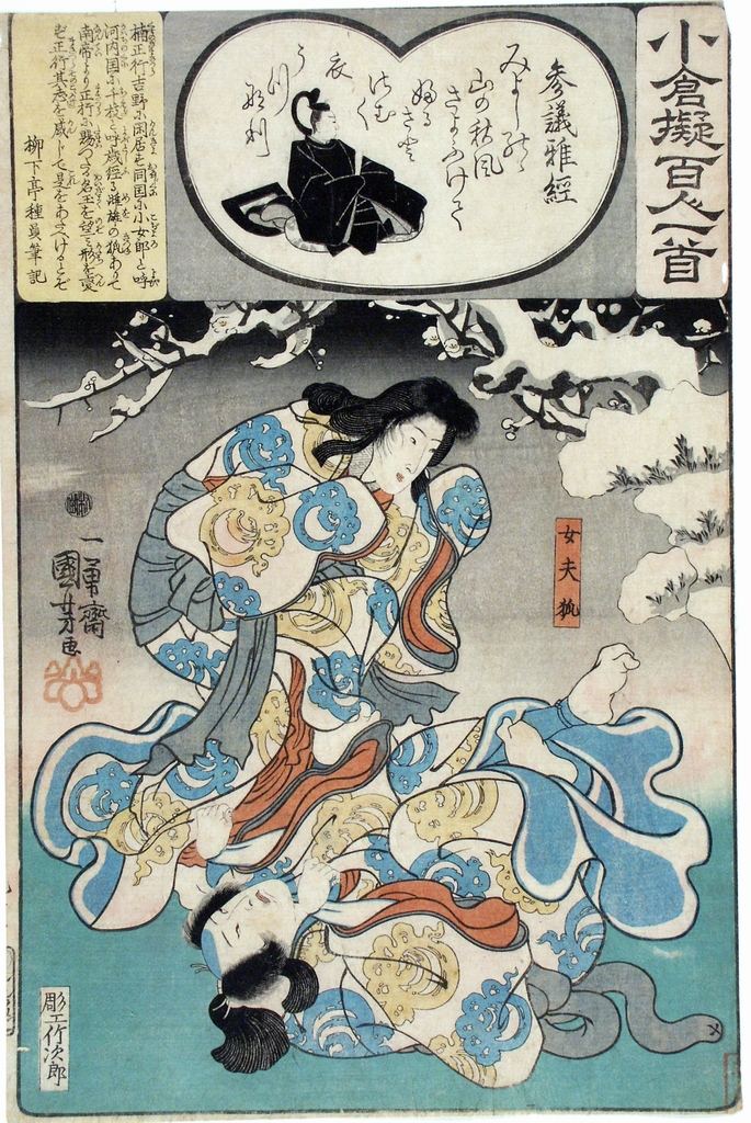 figure femminili (stampa a colori) di Ichiyusai Kuniyoshi (sec. XIX)